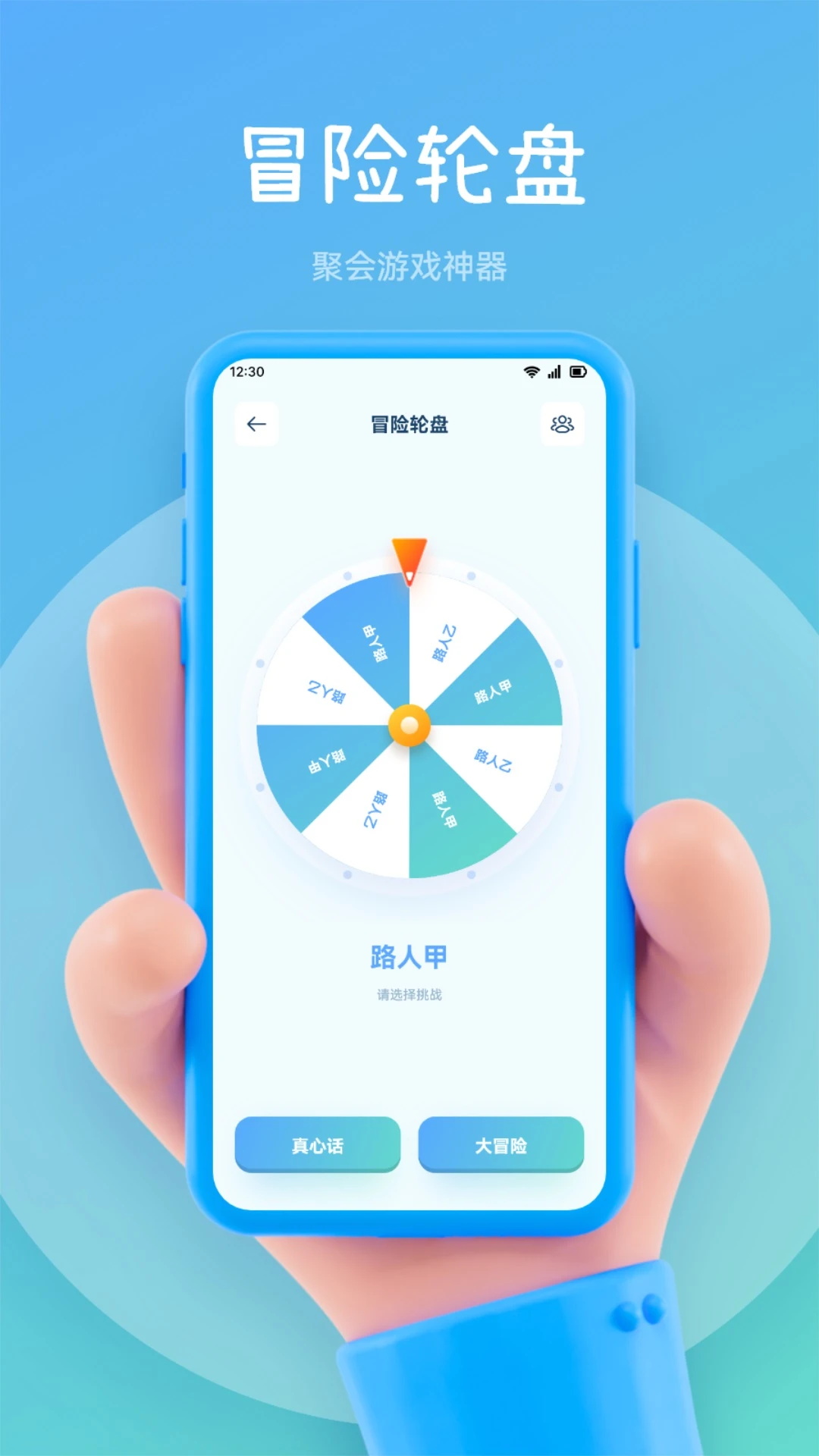 9923乐园截图4