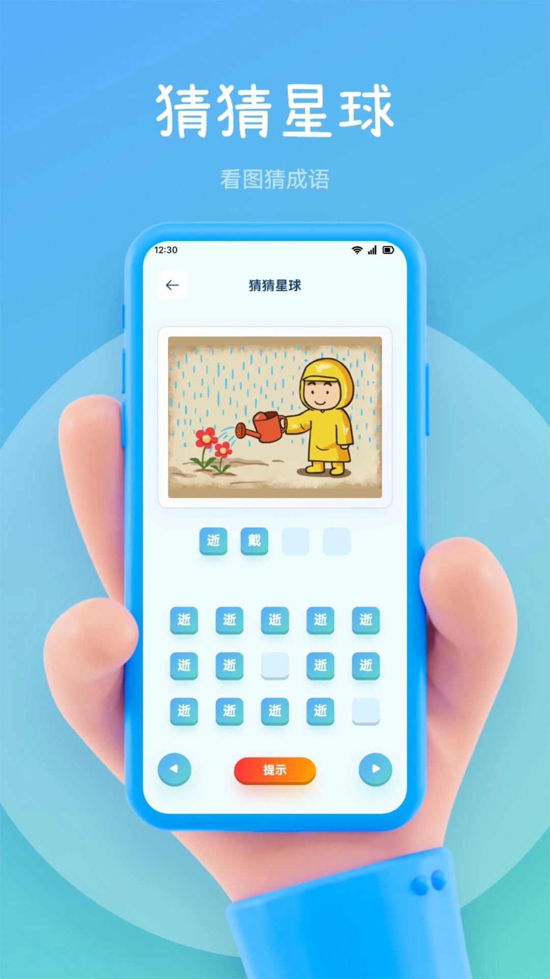 9923乐园截图3