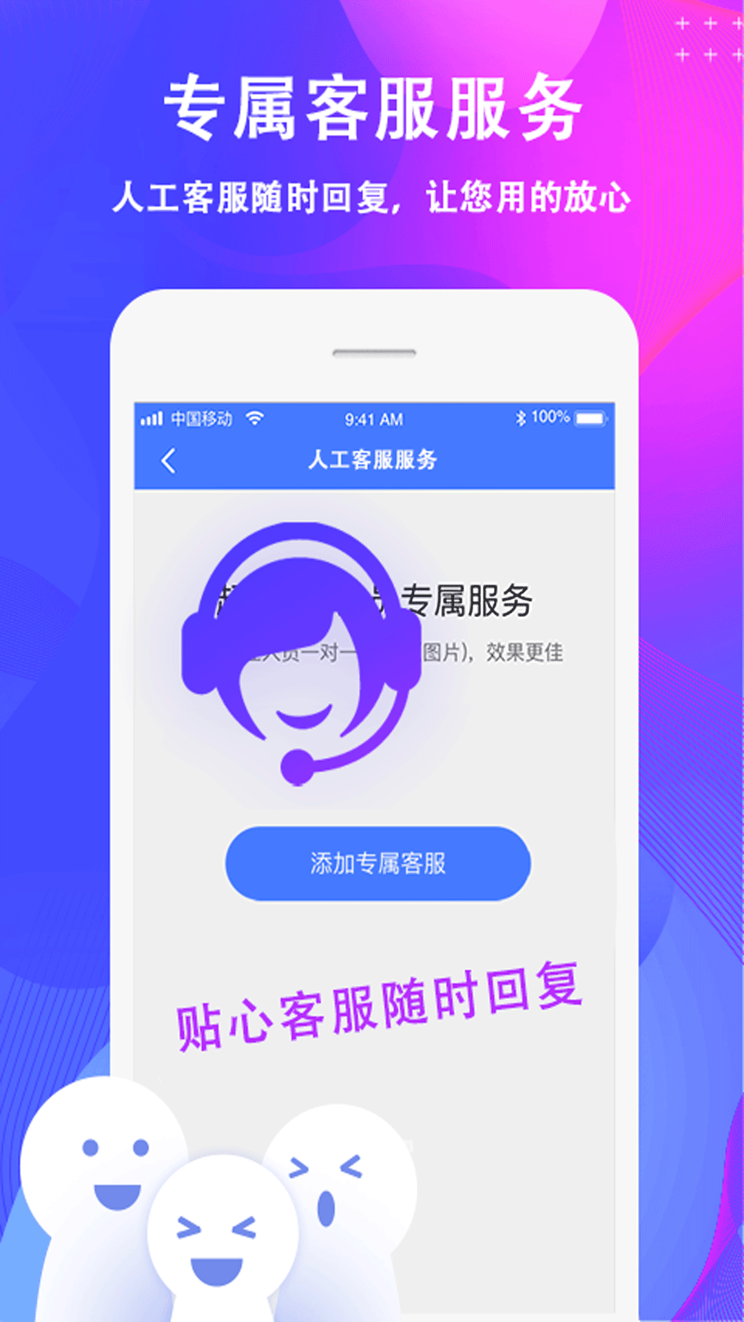 去水印大师截图5