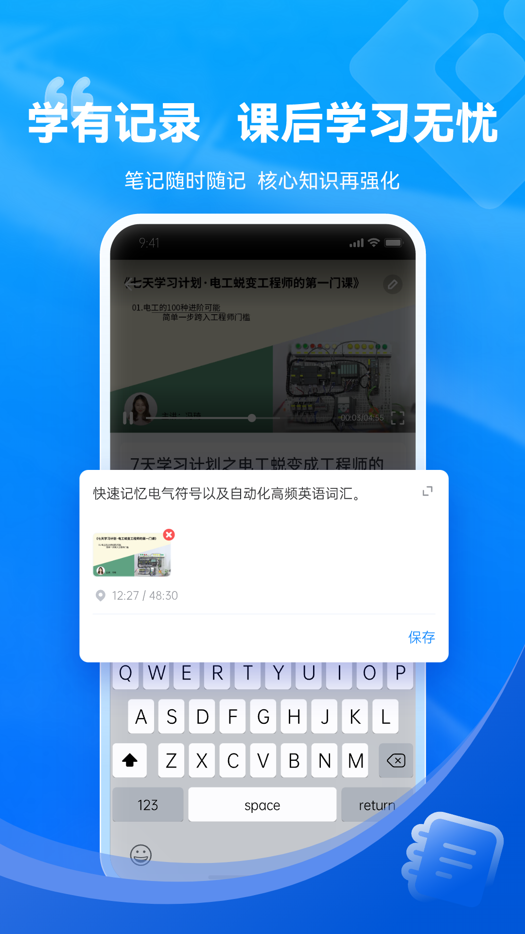 技成培训网截图5
