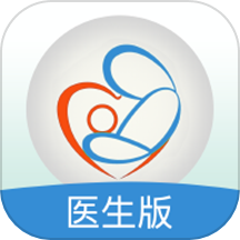 福建省妇幼医护版
