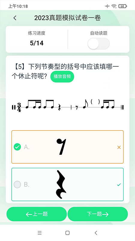 艺术评价截图3