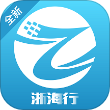 浙海行