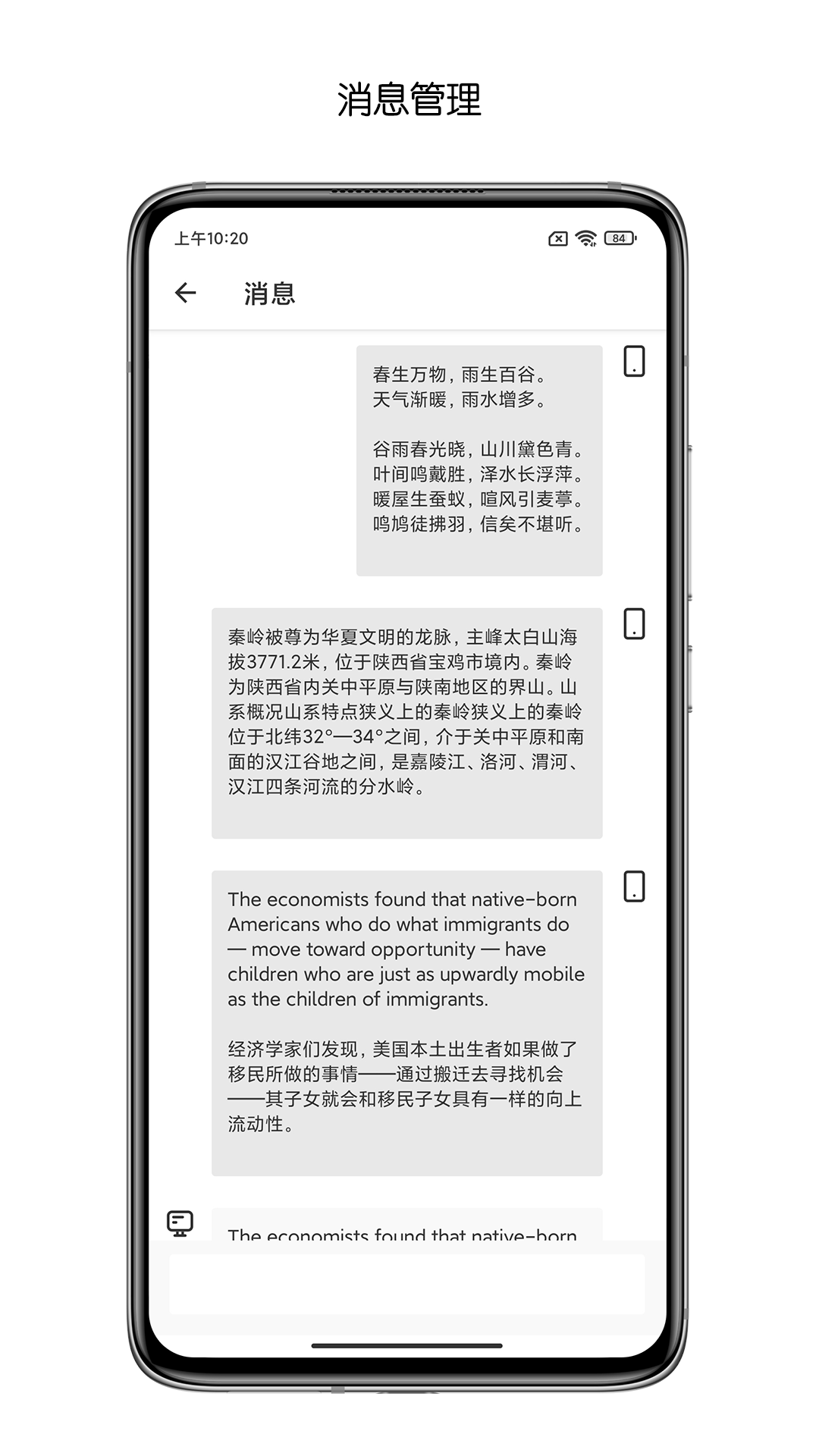 微服器截图5