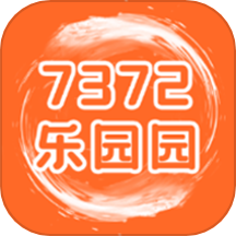 7372乐园园