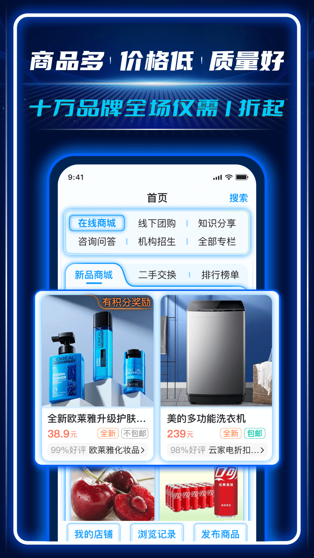 ac生活截图2
