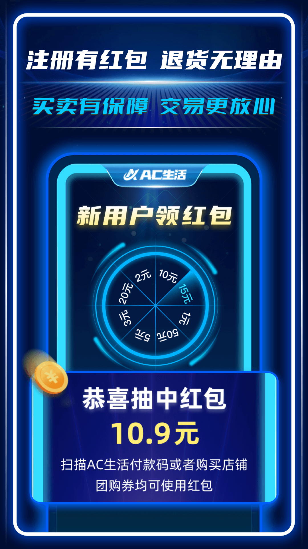 ac生活截图4