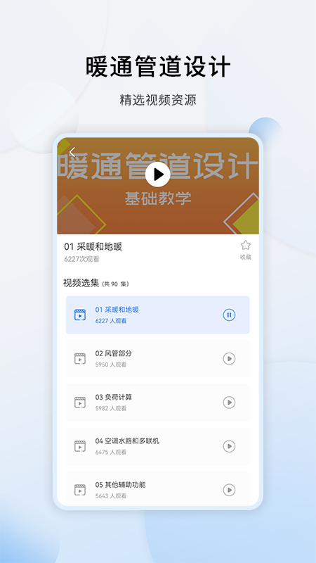 天正cad截图5