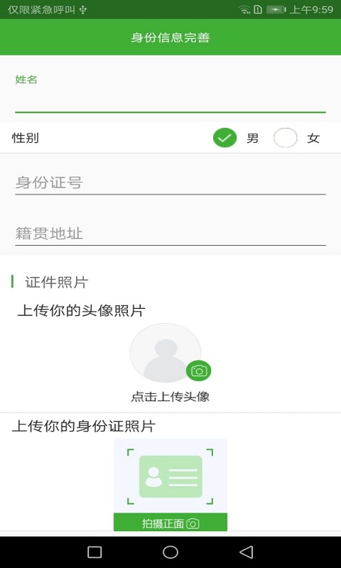 农机购置补贴截图2