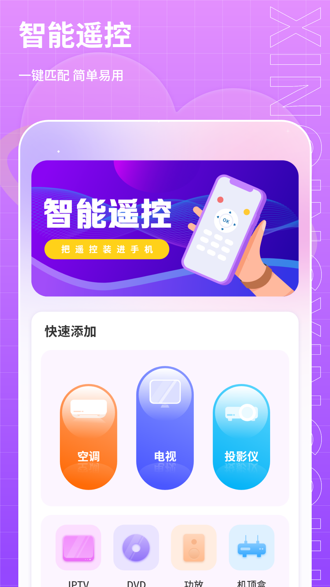 心情星球截图5