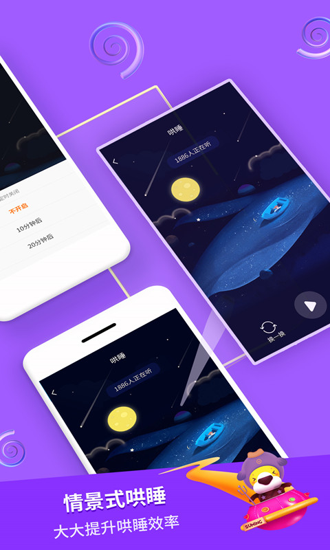 寓言故事精选截图3