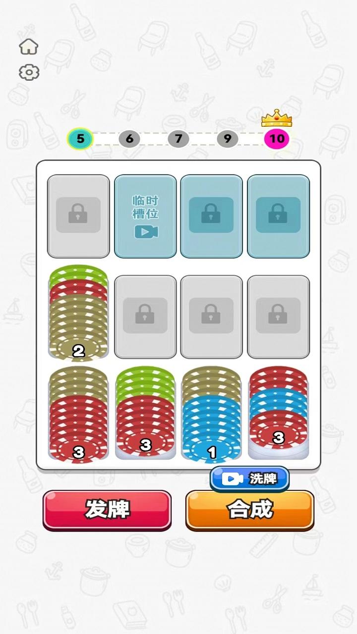 果趣乐园截图1