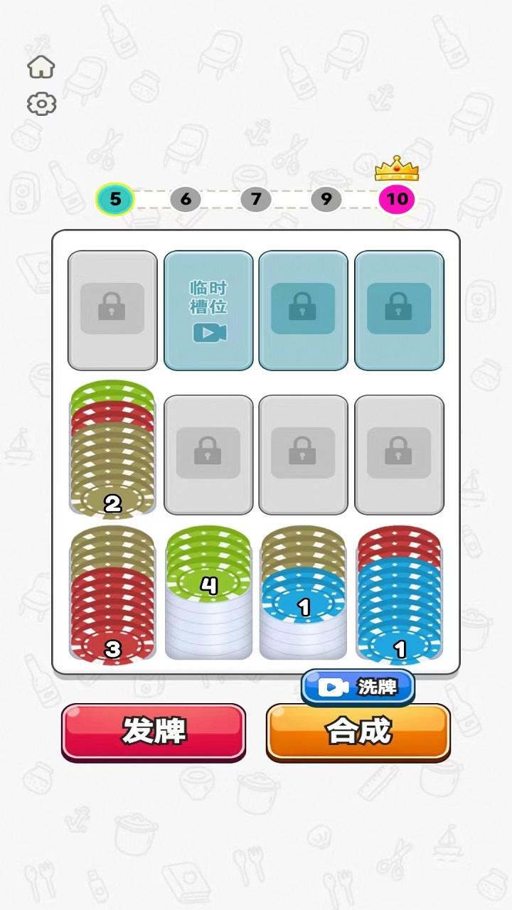果趣乐园截图2
