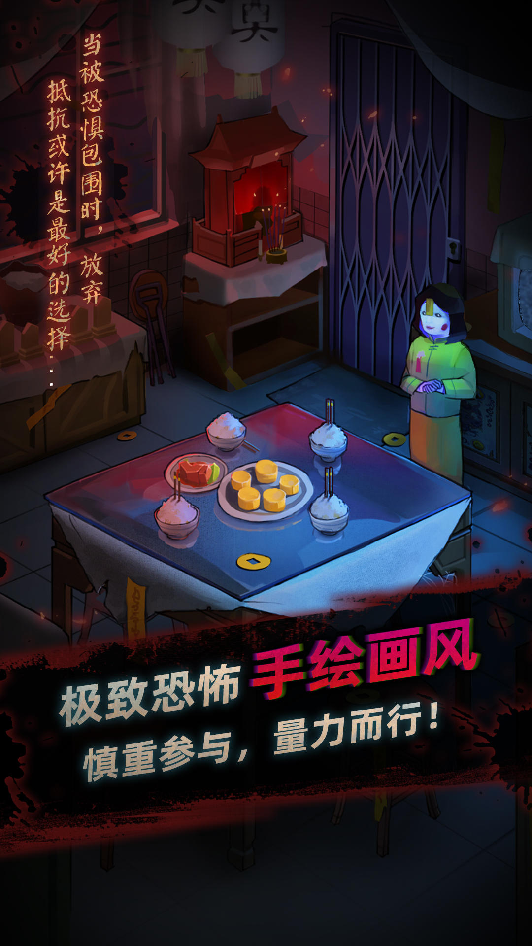 灵探截图4
