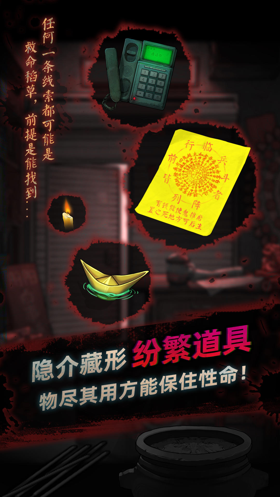 灵探截图5