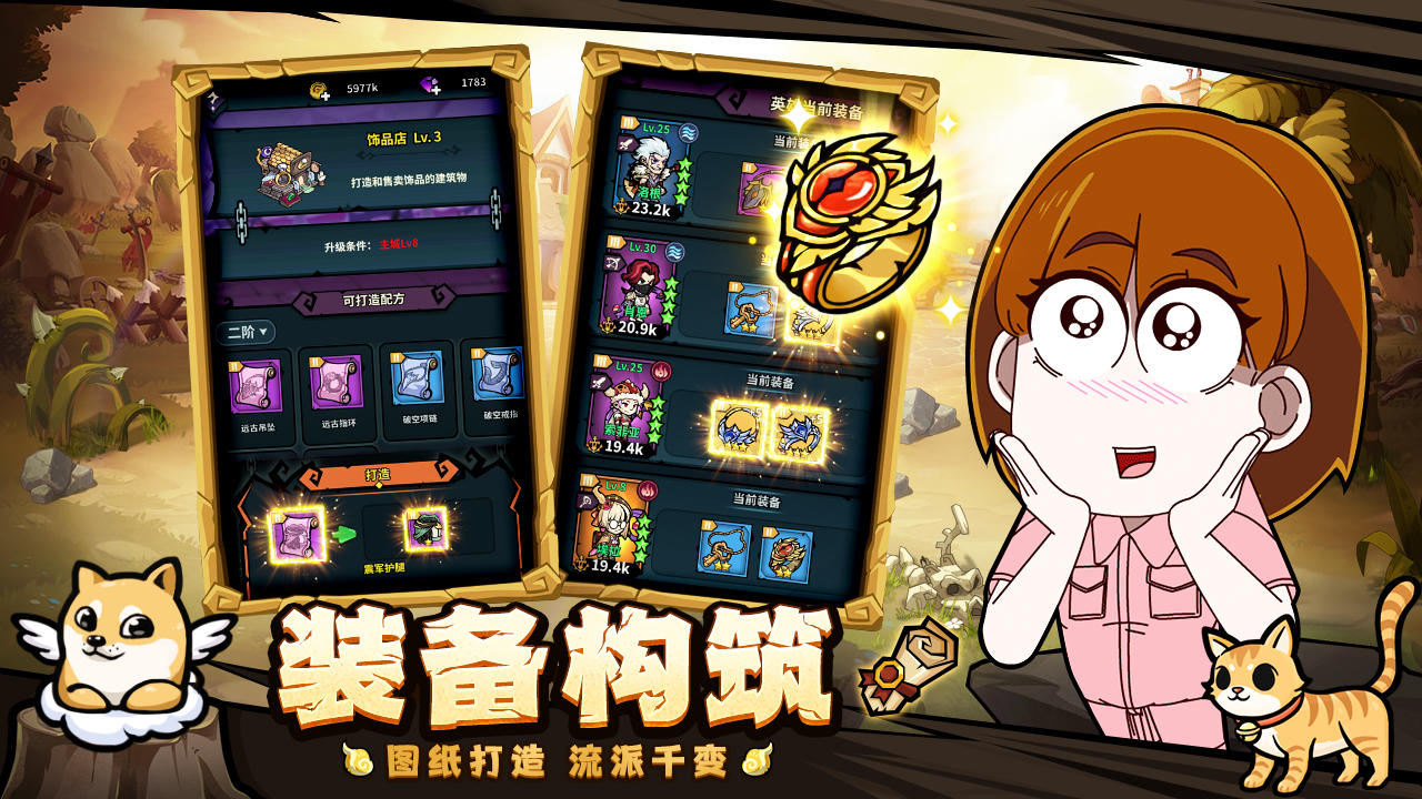 佣兵小镇截图3