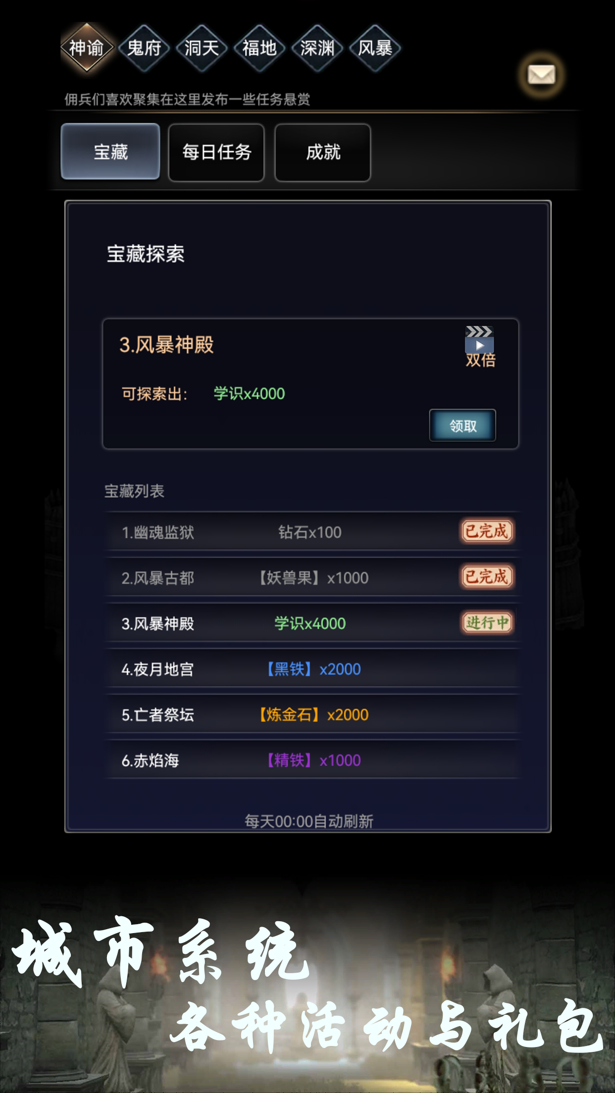 boss转生与超进化截图4