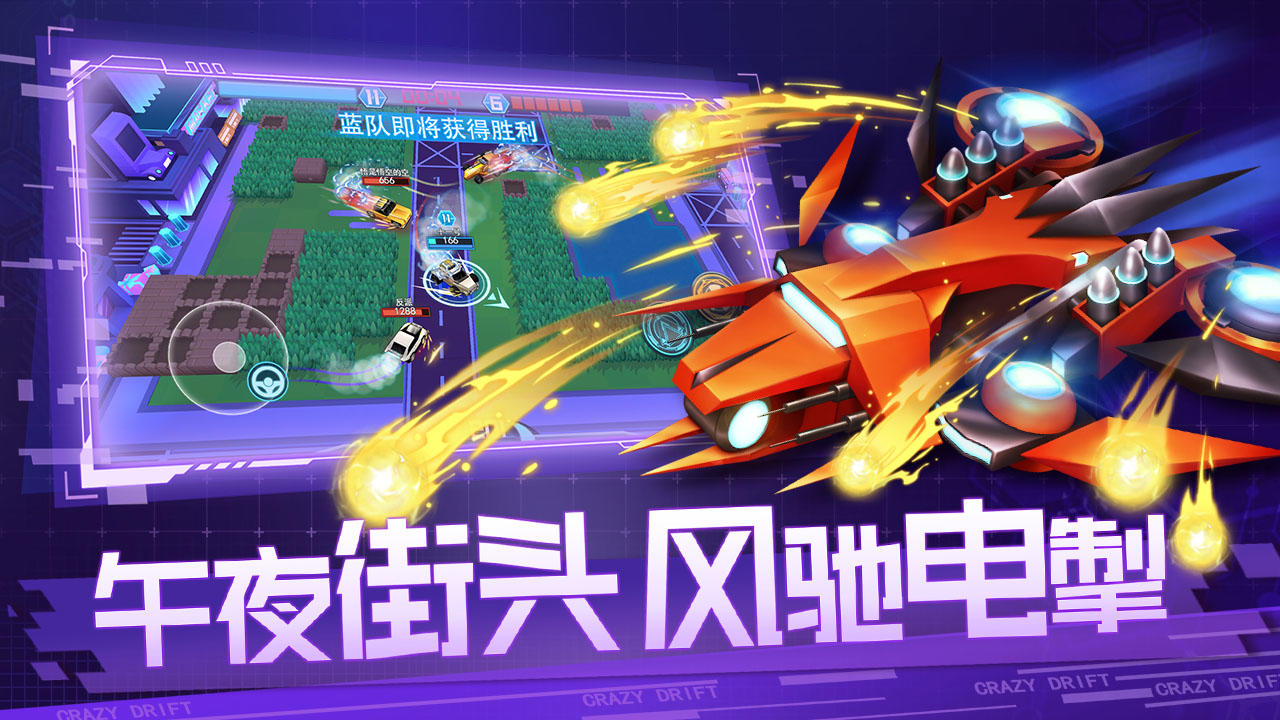 狂漂截图4