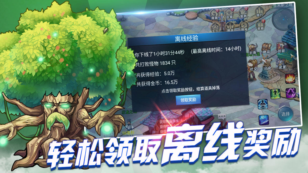 战与灵截图3