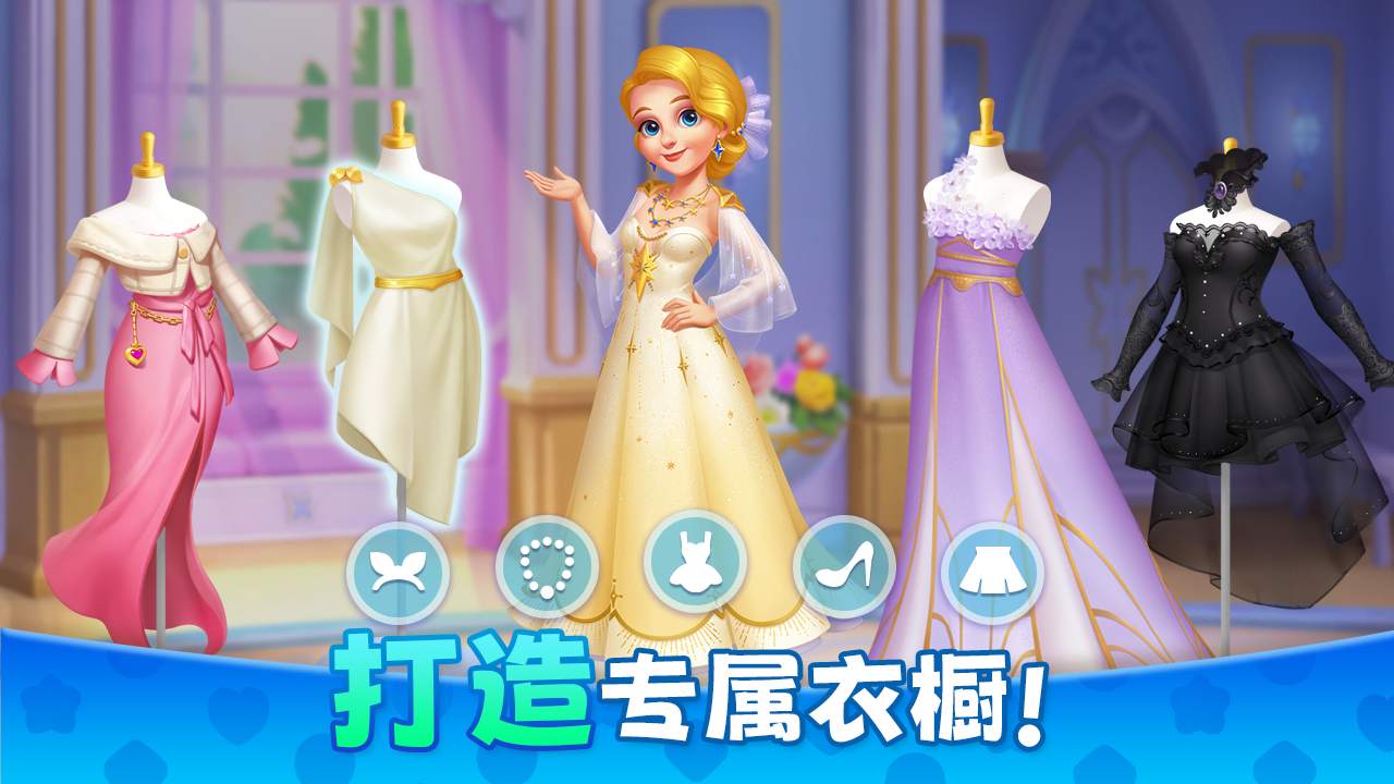 麦吉庄园截图6