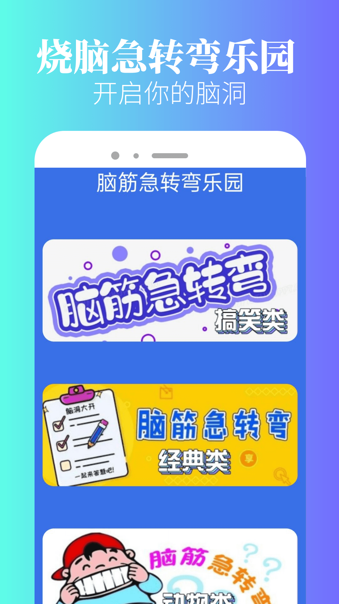 266乐园截图2