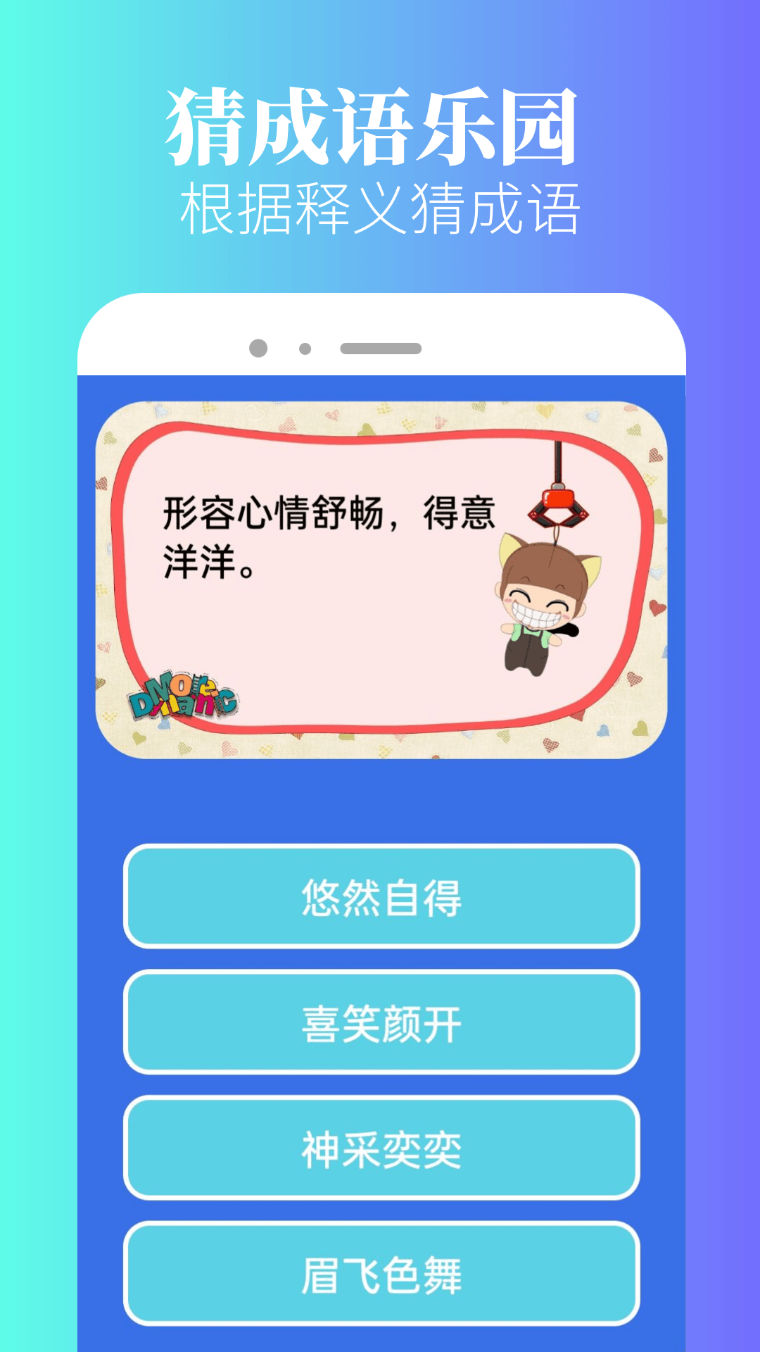 266乐园截图4