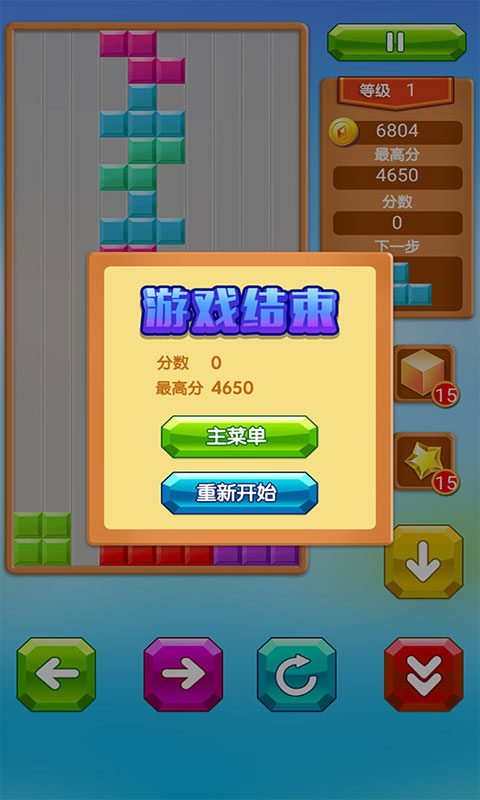 乐游截图3