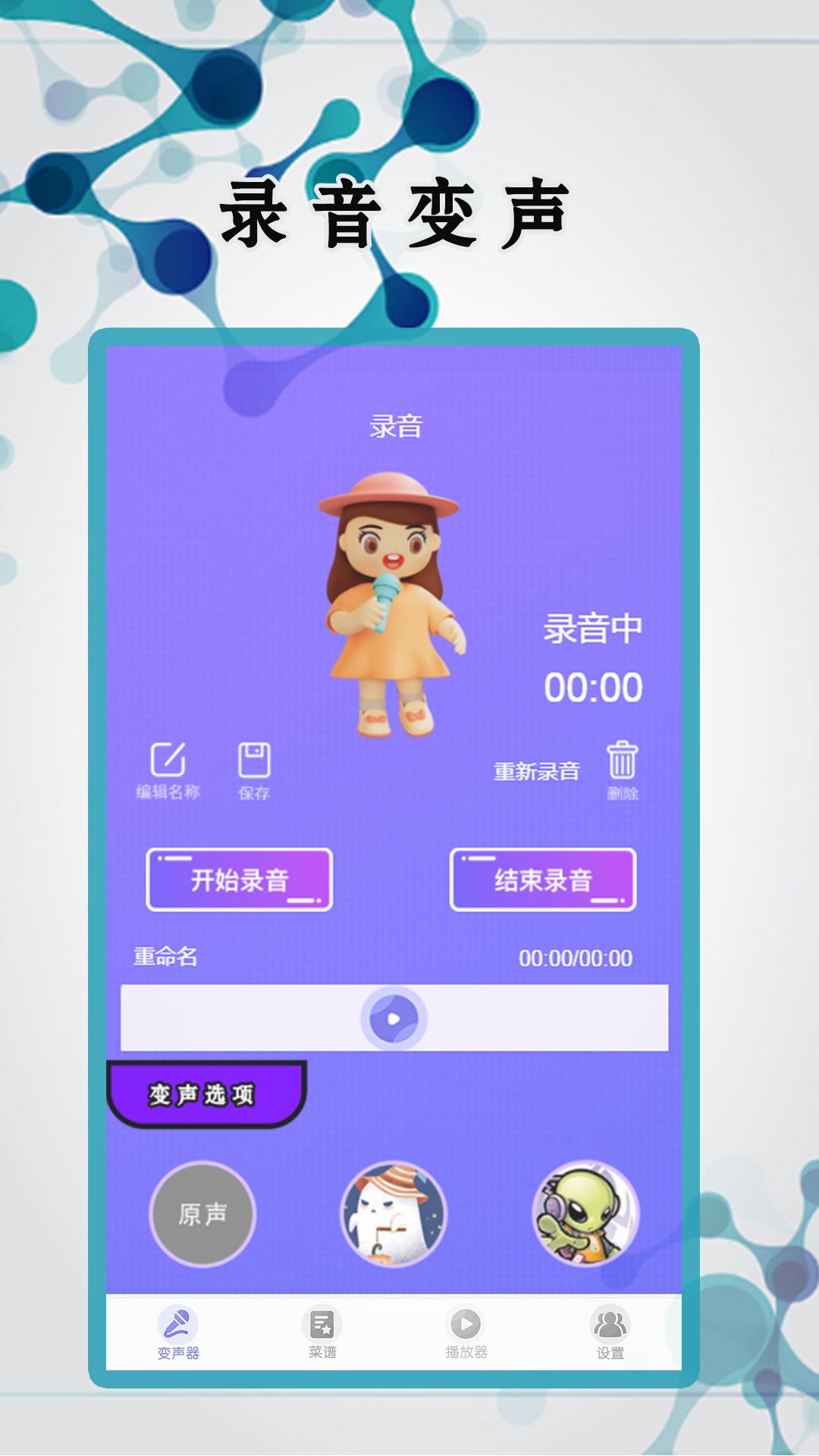 870游戏截图1