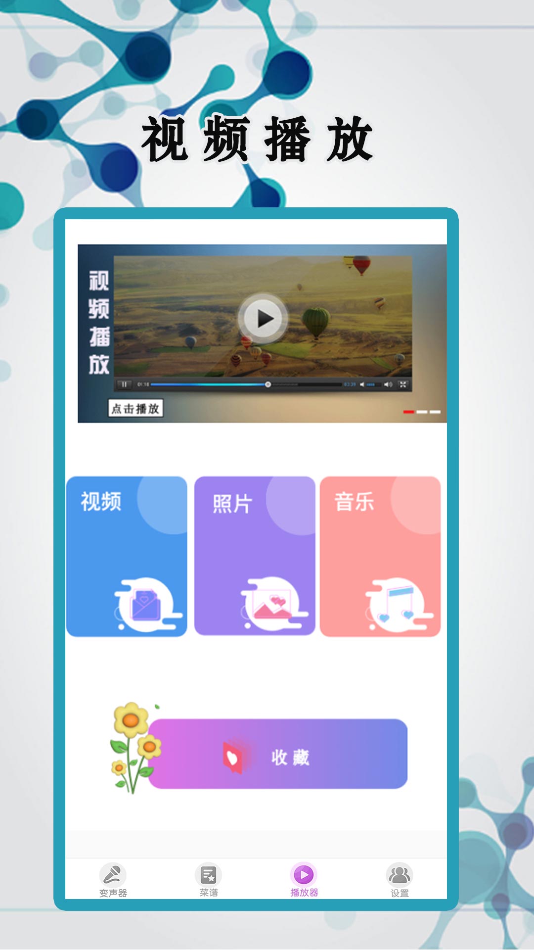 870游戏截图3
