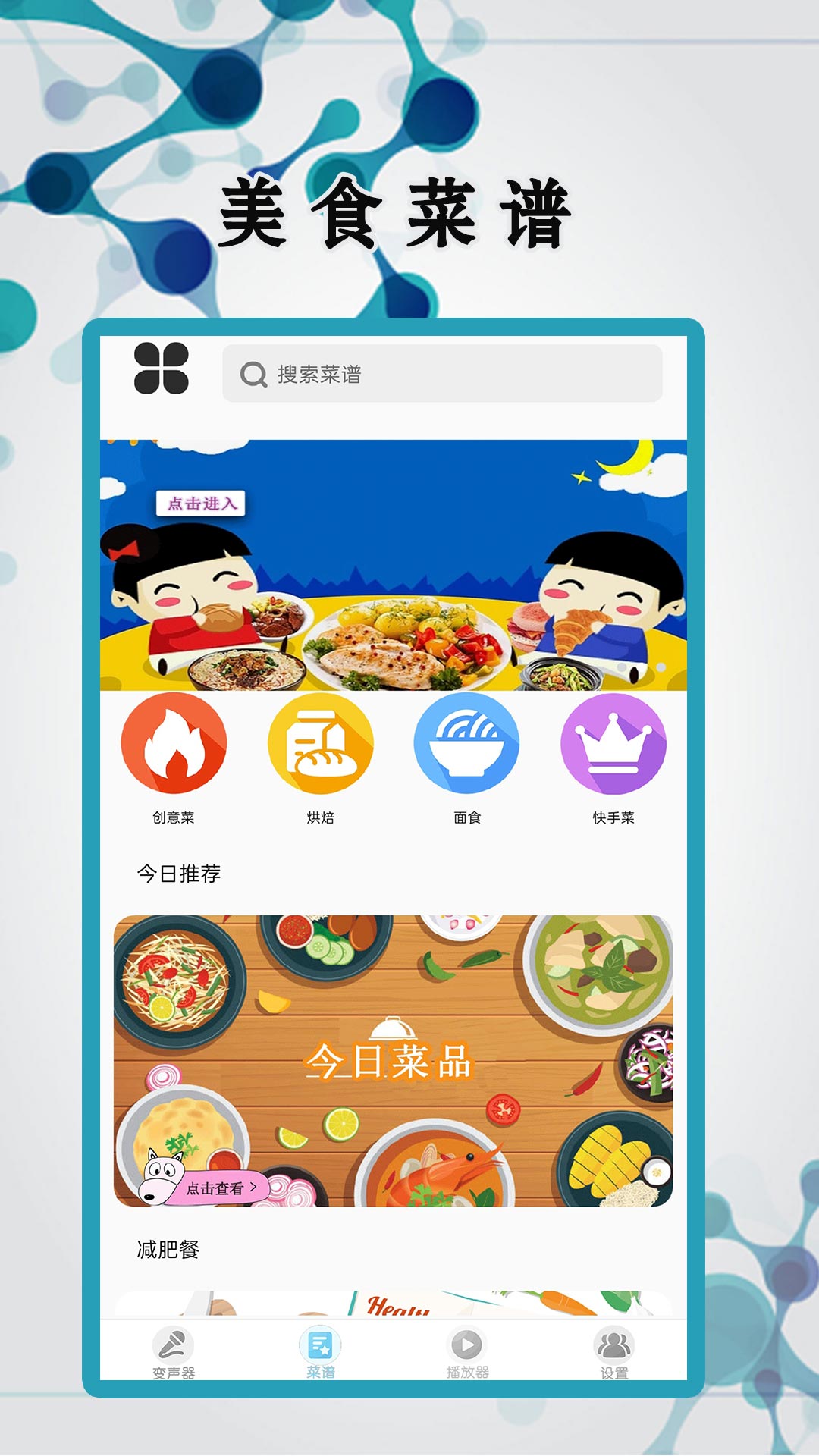 870游戏截图2