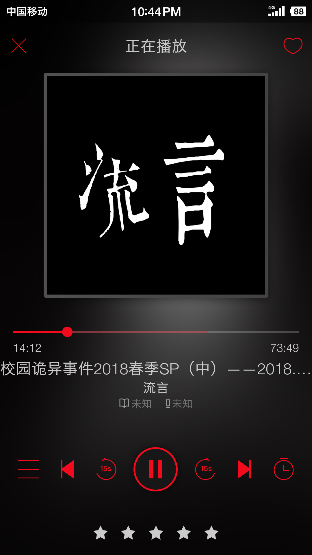 鬼影人间截图5
