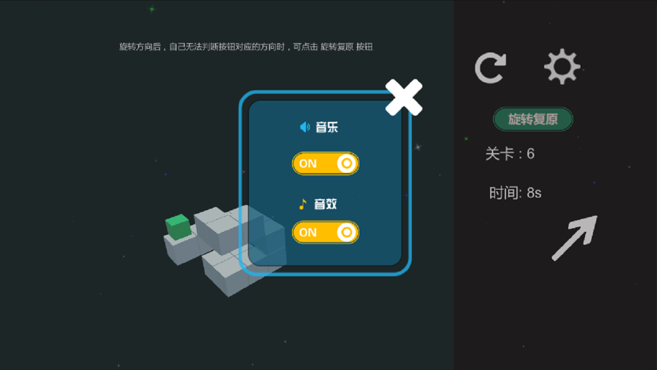 识途截图2