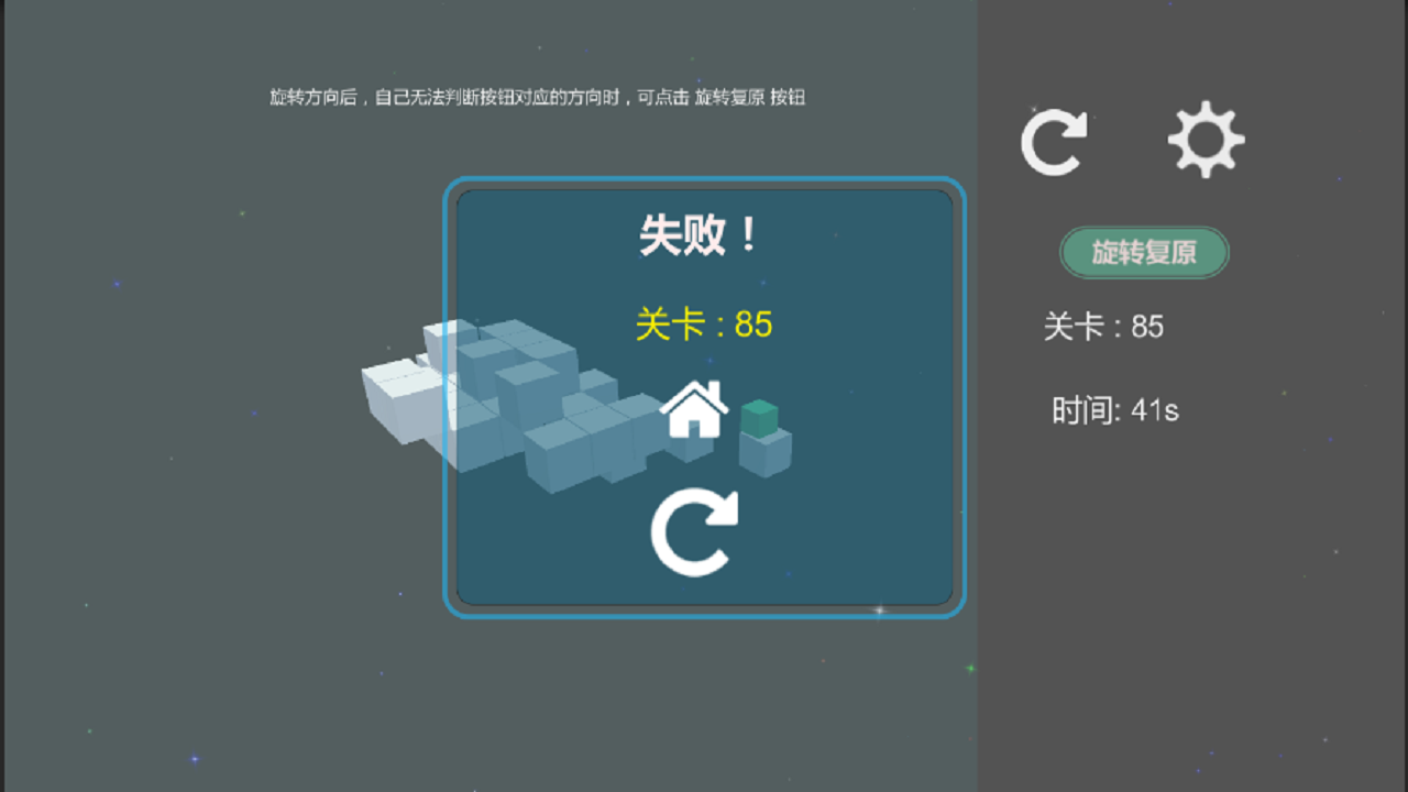 识途截图4