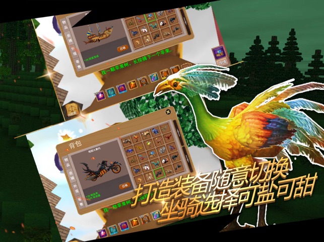 被尘封的故事截图4