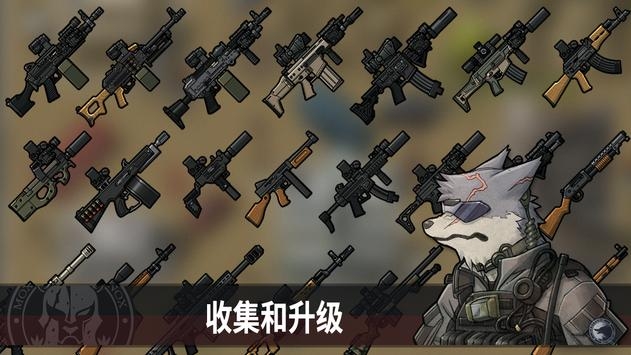物种战争灭绝截图2