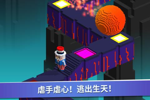 一起向前冲截图1