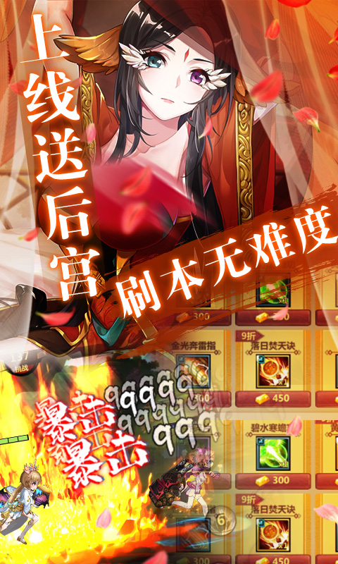 绅士江湖截图3