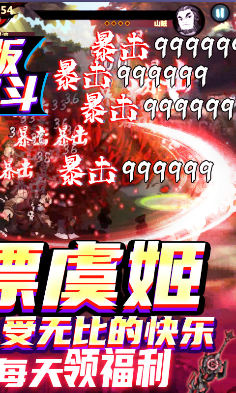 绅士江湖截图2