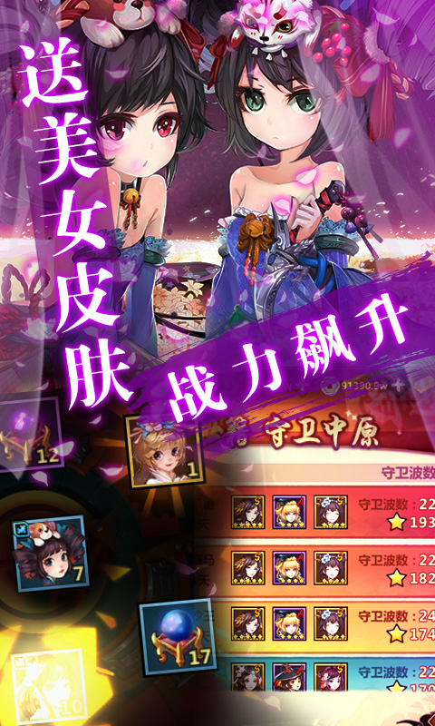 绅士江湖截图5