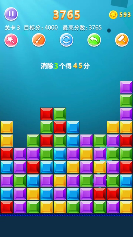 1010方块截图3