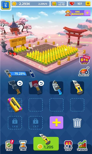 欢乐农场截图2