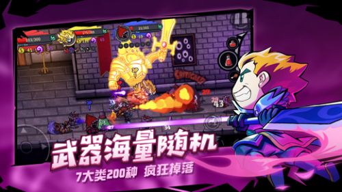 失落城堡截图3
