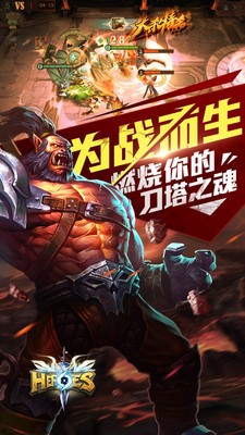 剑圣觉醒截图3