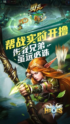 剑圣觉醒截图2
