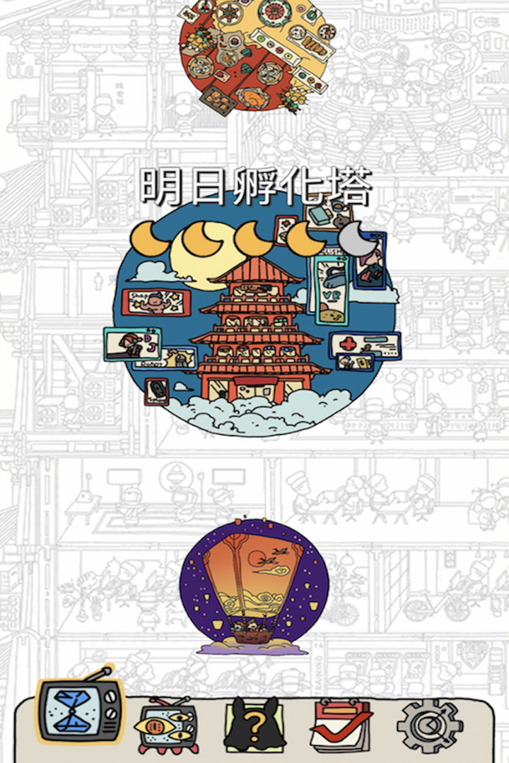 梦境侦探截图1