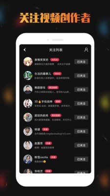 视频去水印分享截图1