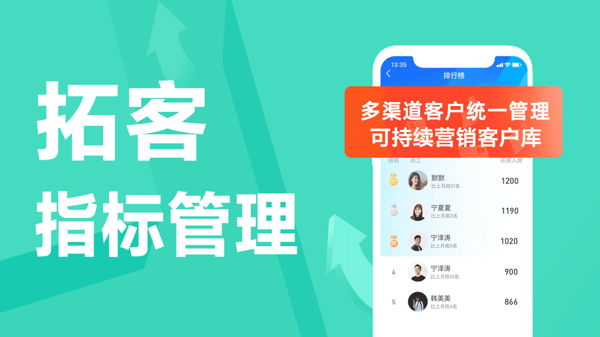 轻轻办公截图2