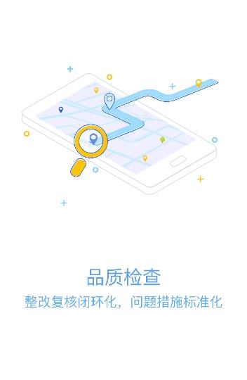 移动oa截图1