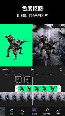 视频后期酱ae视频动效制作app截图2