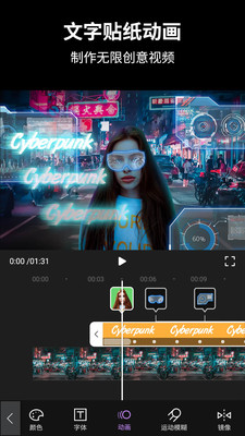 视频后期酱ae视频动效制作app截图1